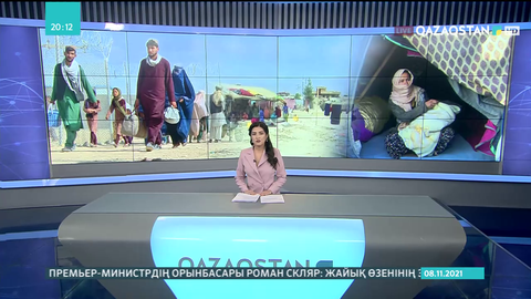 Ауғанстанда 23 миллион адамға ашаршылық қаупі төніп тұр