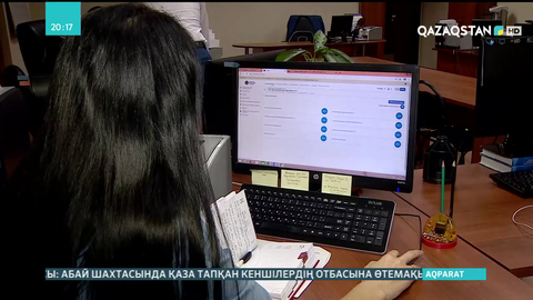 Елімізде коллекторларға қатысты борышкерлерден 690-нан аса шағым түскен