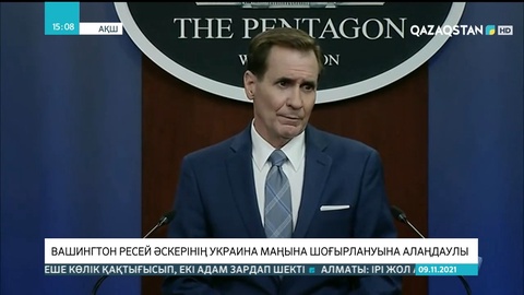 Вашингтон Ресей әскерінің Украина маңына шоғырлануына алаңдаулы