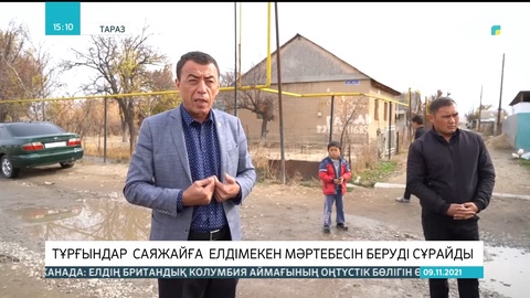 Тараздық тұрғындар саяжайға  елді мекен мәртебесін беруді сұрайды
