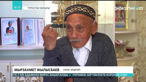 Түркістан облысындағы Сызған ауылы - ұзақ өмір сүретін жандар  мекені