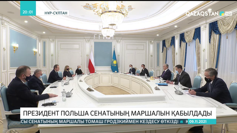 Президент Польша Сенатының маршалын қабылдады