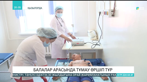 Қызылордада балалар арасында тұмау өршіп тұр