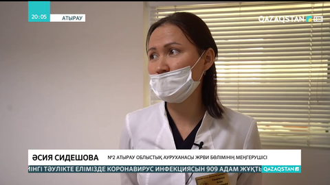 Атырауда балалар арасында коронавирустың таралуы 3 есе азайды