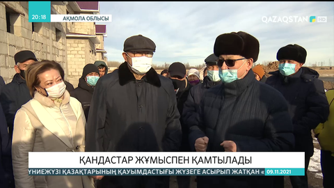 Қандастар жұмыспен қамтылады