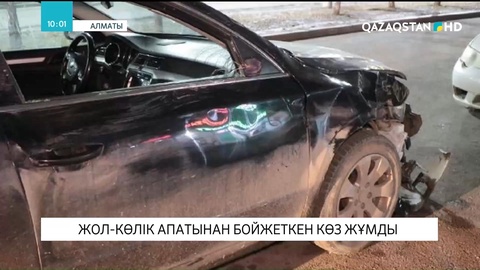 Алматыда жол-көлік апатынан бойжеткен көз жұмды