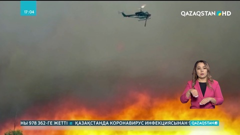 Австралияның батысында орман өрті қаулап барады