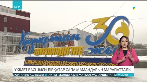 Үкімет басшысы Қарағандыдағы өндіріс орындарының жұмысымен танысты