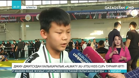 Алматыда джиу-джитсудан халықаралық «Аlmaty jiu-jitsu kids cup» турнирі өтті