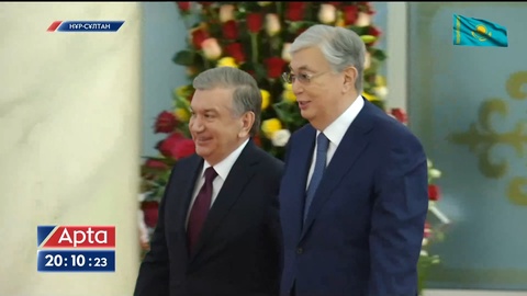 Өзбекстан президентінің Қазақстанға сапары: Қос мемлекет 16 құжатқа қол қойды