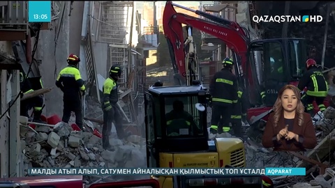 Италияда газ жарылып, бірнеше ғимарат опырылып құлады