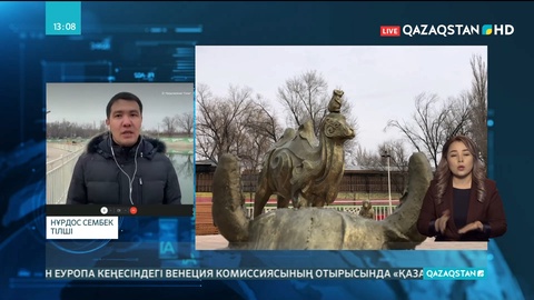 «Таразға тарту»: «Үш бұлақ» жағалауы ел игілігіне берілді
