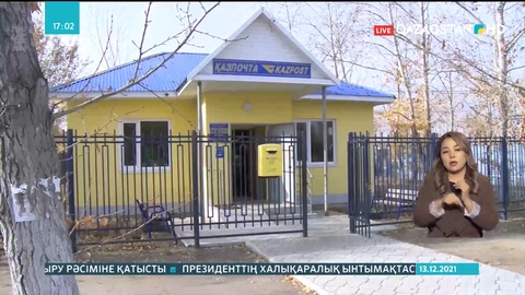 Қостанайда «Қазпошта» қызметкері зейнеткердің есепшотынан 440 мың теңгені жымқырған