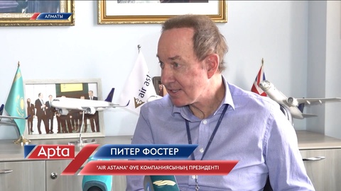Әлемдік пандемия «Air Astana» компаниясына қалай әсер етті?