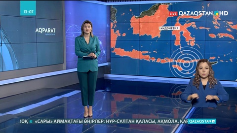 Индонезияда қуаты 7,5 балдық зілзала болды