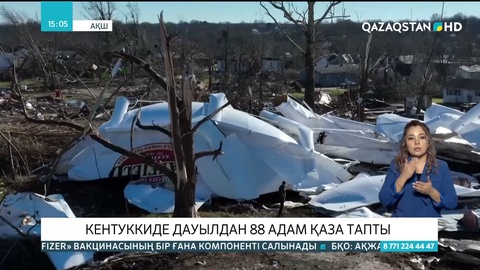 Кентуккиде дауылдан 88 адам қаза тапты