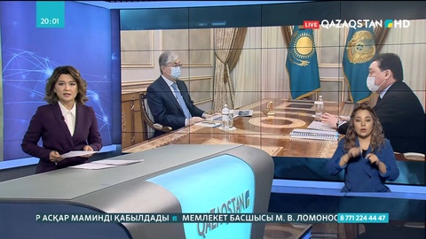 Президент Үкімет басшысын қабылдады