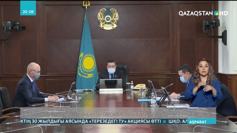Қазақстан пандемияның экономикаға тигізген кері әсерін еңсерді