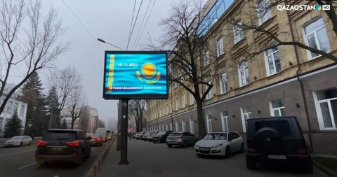Қазақтың көк байрағы Украинада насихатталды