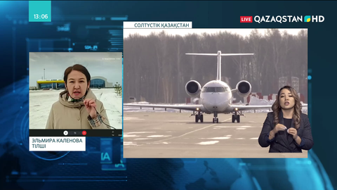 Петропавл халықаралық әуежайы жұмысын тоқтатуы мүмкін