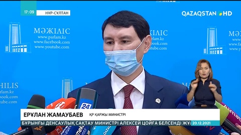 Байлық салығын енгізу бойынша нақты ұсыныстар жоқ