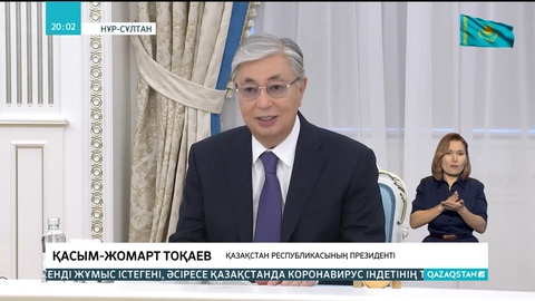 Қасым-Жомарт Тоқаев Парламентаралық одақтың президентін қабылдады