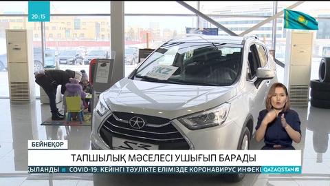 Елімізде жаңа көлік жетіспеушілігі ушығып барады