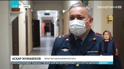 Тараз қаласының тұрғыны есірткі жарнамалап жатқан жерінде қолға түсті