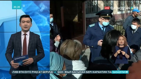 ЕЭО елдері қаржы пирамидасымен бірігіп күресуі керек