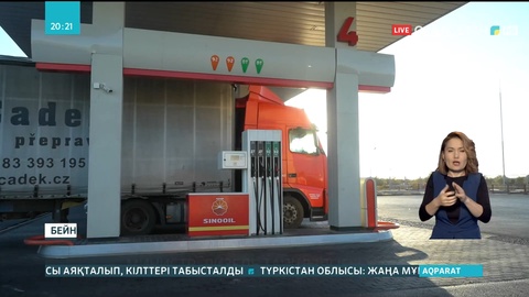 Елімізде дизель тапшылығы жоқ