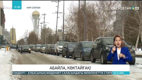 Елордада бір тәулікте 93 жол-көлік оқиғасы тіркелді