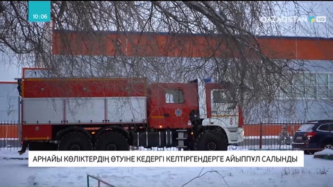 Өскеменде арнайы көліктердің өтуіне кедергі келтіргендерге айыппұл салынды