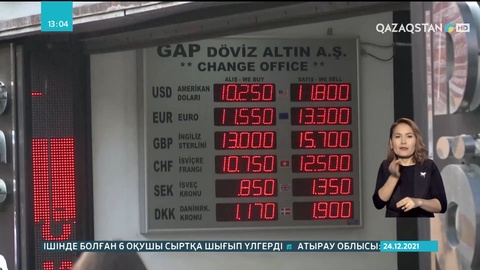 Түркияда лира бағамы қайта өсті