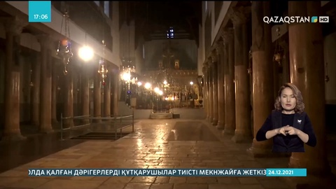 Вифлеем екінші Рождествоны пандемия кезінде қарсы алмақ