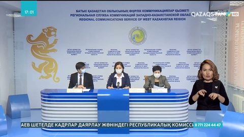 Батыс Қазақстанда «Омикрон» штамы анықталмады