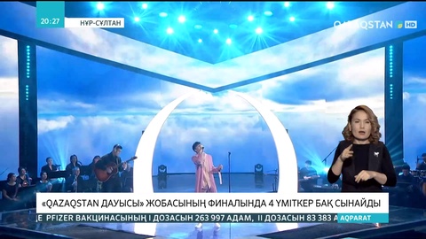 «Qazaqstan дауысы» жобасының финалында 4 үміткер бақ сынайды
