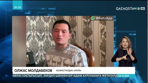 Желіде танылған жұлдыздар