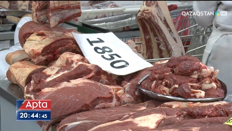 Соғым бағасы өсті