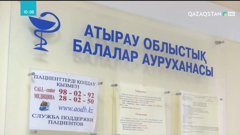 Атырауда сотталған дәрігерлер рақымшылыққа ілікті
