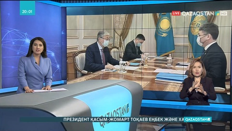 Президент Еңбек және халықты әлеуметтік қорғау министрін қабылдады