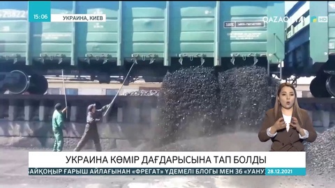 Украина көмір дағдарысына тап болды