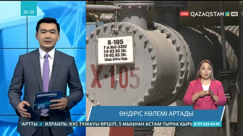 Келер жылы бюджетке мұнайдан түсетін ақша көбейеді