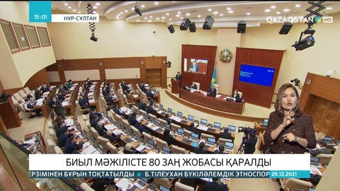 Қазақстанда әскери қызметшілерді тұрғын үймен қамтамасыз ету тетігі өзгереді