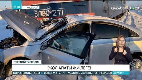 Елімізде ауа райының қолайсыздығынан жол апаты жиілеген