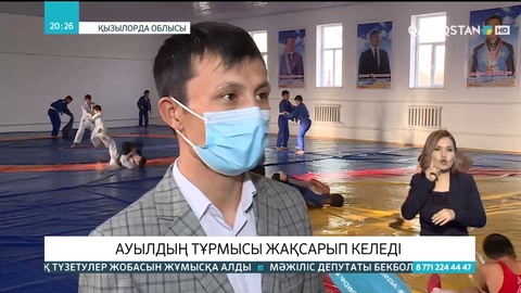 Қызылорда облысында кәсіпкерлердің қолдауымен ауылдың тұрмысы жақсарып келеді