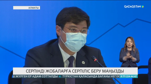 Алматыға туристерді көбірек тарту үшін имиджін ілгерілету маңызды - Ілияс Өсеров