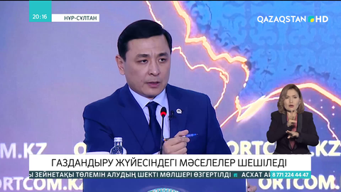 Елордадағы LRT құрылысына төмен пайызбен несие алынады