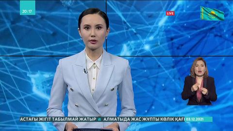 Ұлттық банк 64 млн долларға интервенция жүргізді