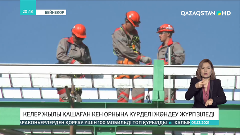 Келер жылы Қашаған кен орнына күрделі жөндеу жүргізіледі