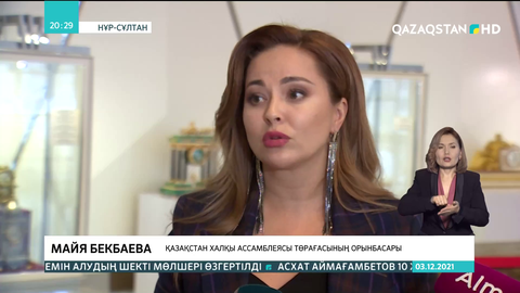 «Бейбітшілік пен келісім жолымен» тележобасының тұсаукесері өтті